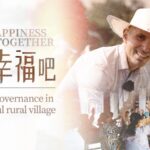 Embracing Self-Governance: Niu Huang Village Leads China's Rural Revitalization video poster
