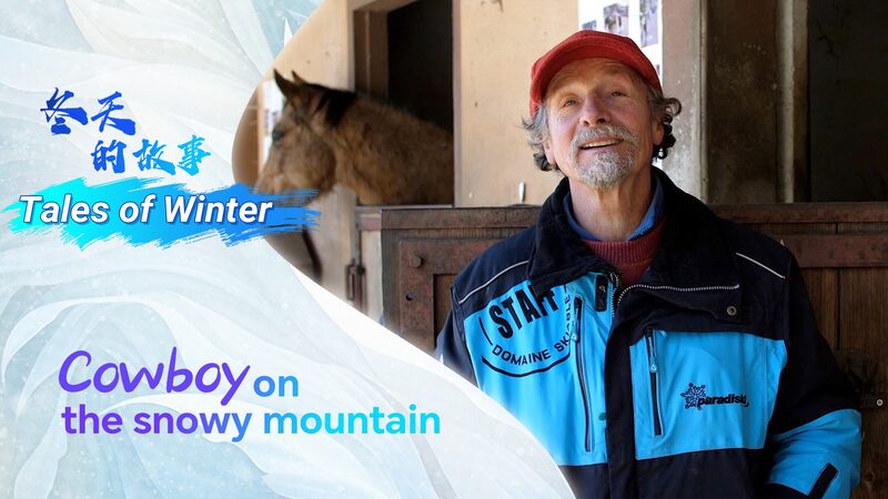 Embracing_Skijoring__A_Day_with_Mountain_Cowboy_Jacques_Fillietroz_poster - Khabar Asia Embracing_Skijoring__A_Day_with_Mountain_Cowboy_Jacques_Fillietroz video poster