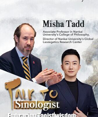 Embracing Taoist Wisdom: Soft Power in China-U.S. Relations at 45 Years Embracing Taoist Wisdom: Soft Power in China-U.S. Relations at 45 Years video poster