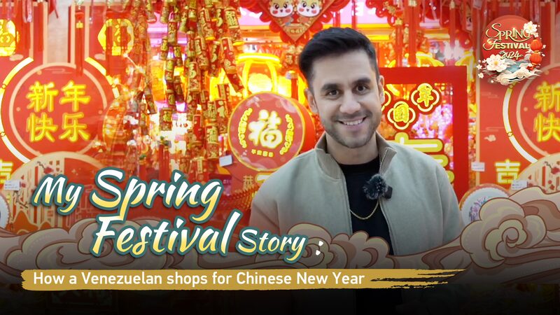 Embracing_Tradition_A_Venezuelans_Journey_Through_Shenzhens_New_Year_Market_poster - Khabar Asia Embracing Tradition: A Venezuelan's Journey Through Shenzhen's New Year Market video poster