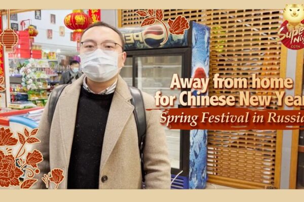 Embracing Tradition Abroad: Celebrating Chinese New Year in Moscow video poster