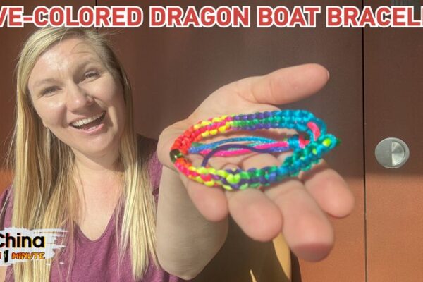 Embracing Tradition: The Five-Colored Bracelet Craft of the Dragon Boat Festival Embracing Tradition: The Five-Colored Bracelet Craft of the Dragon Boat Festival video poster