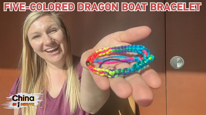 Embracing_Tradition_The_Five-Colored_Bracelet_Craft_of_the_Dragon_Boat_Festival_poster - Khabar Asia Embracing Tradition: The Five-Colored Bracelet Craft of the Dragon Boat Festival video poster