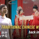 Embracing Tradition: The Revival of Traditional Chinese Weddings video poster