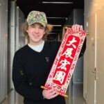 Embracing_Wisdom__Celebrating_the_Chinese_Year_of_the_Snake video poster