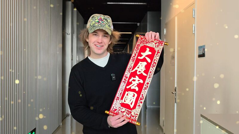 Embracing_Wisdom__Celebrating_the_Chinese_Year_of_the_Snake_poster - Khabar Asia Embracing_Wisdom__Celebrating_the_Chinese_Year_of_the_Snake video poster