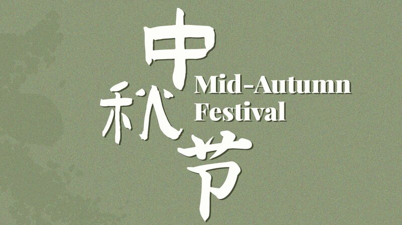 Embracing the Mid-Autumn Festival: A Timeless Celebration of Reunion and Reflection