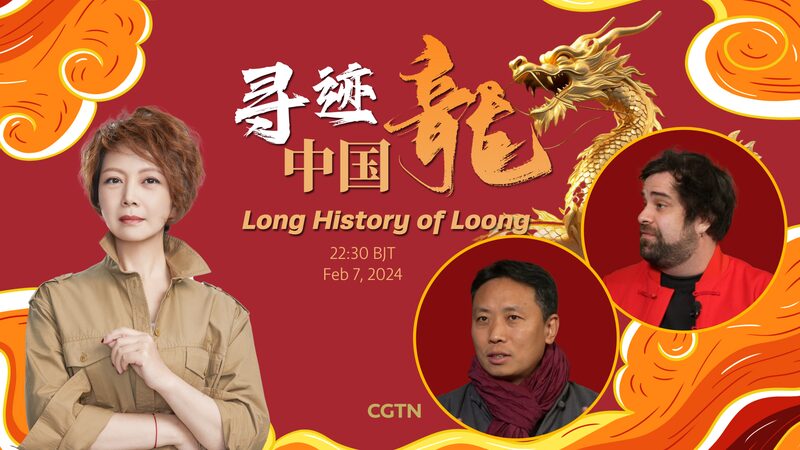 Embracing_the_Spirit_of_the_Loong_2024_Year_of_the_Dragon_poster - Khabar Asia Embracing the Spirit of the Loong: 2024 Year of the Dragon video poster