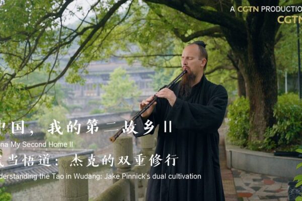 Embracing the Tao: Jake Pinnick’s Journey to Inner Peace on Wudang Mountain Embracing_the_Tao__Jake_Pinnick_s_Journey_to_Inner_Peace_on_Wudang_Mountain video poster