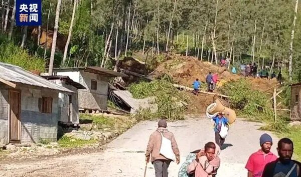 Emergency Response Team Deployed After Massive Papua New Guinea Landslide Emergency Response Team Deployed After Massive Papua New Guinea Landslide