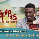 Empowered by the Nile: Bless's Journey with Uganda's Karuma Dam video poster