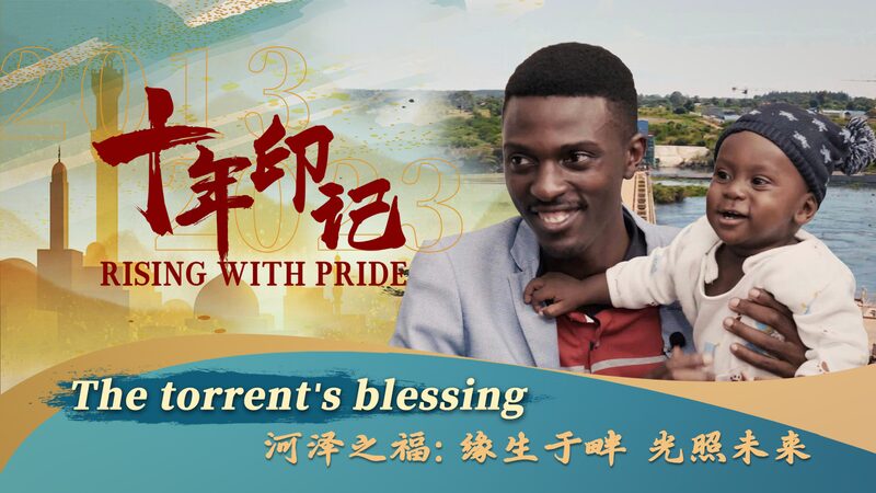 Empowered by the Nile: Bless's Journey with Uganda's Karuma Dam video poster