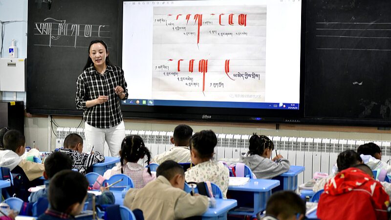 Empowering_Dreams__How_China_s_Education_Initiatives_are_Transforming_Xizang - Khabar Asia Empowering_Dreams__How_China_s_Education_Initiatives_are_Transforming_Xizang