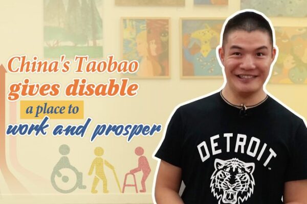 Empowering Lives: How Taobao Provides Opportunities for People with Disabilities Empowering Lives: How Taobao Provides Opportunities for People with Disabilities video poster