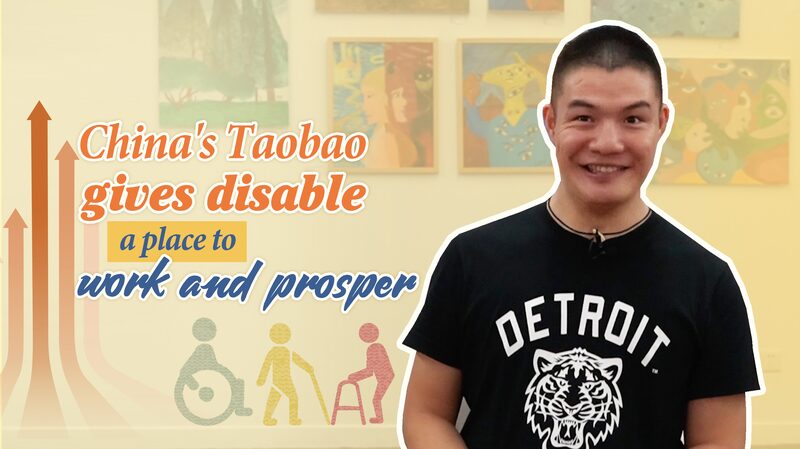 Empowering_Lives_How_Taobao_Provides_Opportunities_for_People_with_Disabilities_poster - Khabar Asia Empowering Lives: How Taobao Provides Opportunities for People with Disabilities video poster