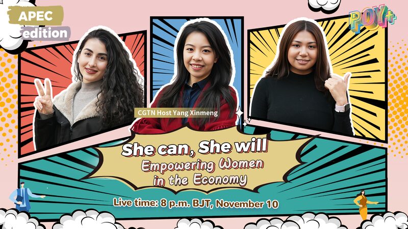 Empowering_Women__APEC_2024_and_The_Power_of_Youth__Spotlight_Women_s_Role_in_Economy video poster