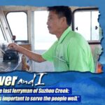 End of an Era: Suzhou Creek's Last Ferryman Reflects on Tradition video poster