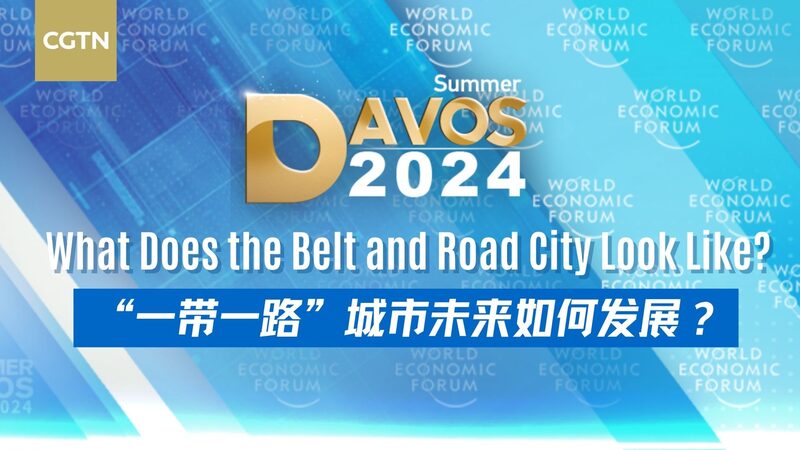 Envisioning_Belt_and_Road_Cities_Green_Transition_and_Fiscal_Balance_poster - Khabar Asia Envisioning Belt and Road Cities: Green Transition and Fiscal Balance video poster