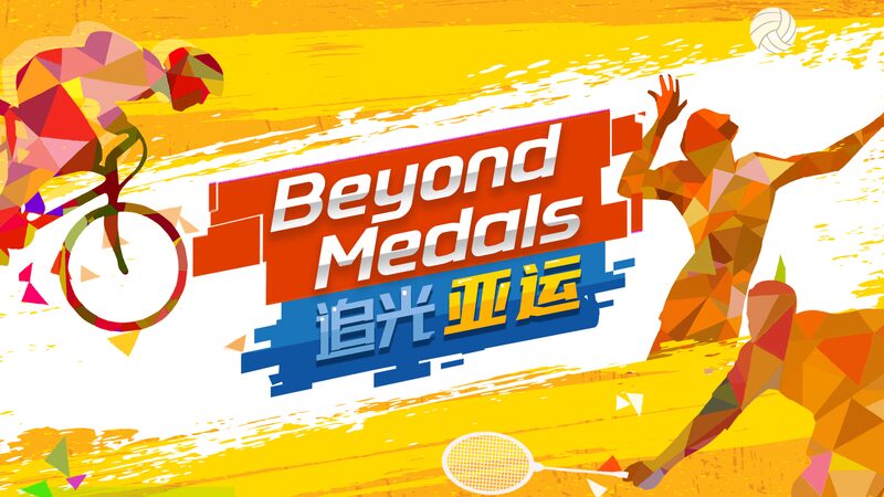 Esports_and_Breakdancing_Debut_What_to_Expect_at_the_Hangzhou_Asian_Games_poster - Khabar Asia Esports and Breakdancing Debut: What to Expect at the Hangzhou Asian Games video poster