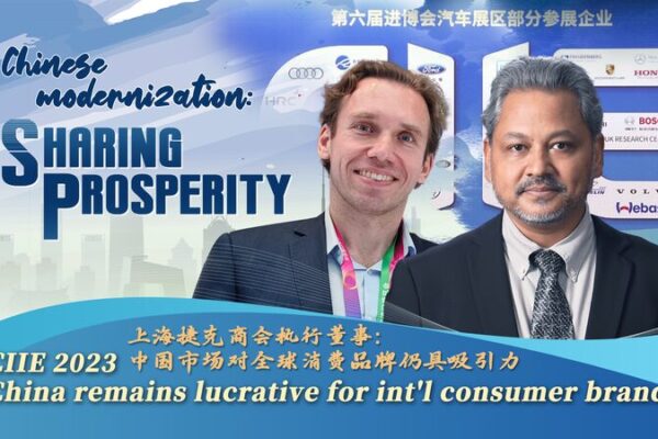 European Businesses Optimistic at China’s Import Expo, Says Czech Executive European Businesses Optimistic at China's Import Expo, Says Czech Executive video poster