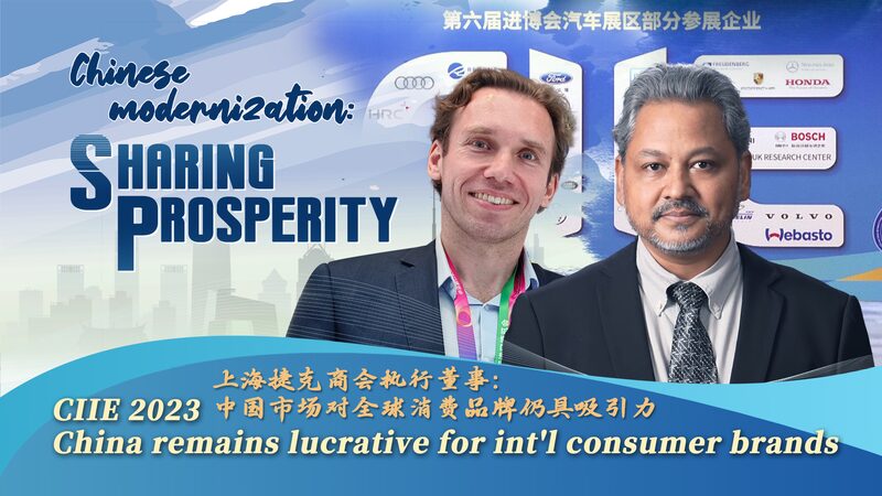European_Businesses_Optimistic_at_Chinas_Import_Expo_Says_Czech_Executive_poster - Khabar Asia European Businesses Optimistic at China's Import Expo, Says Czech Executive video poster