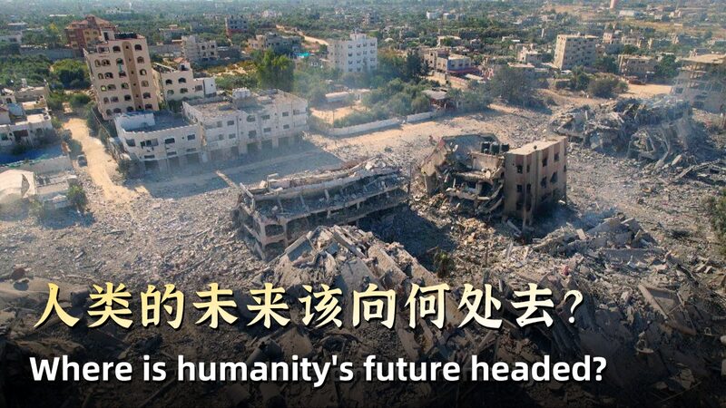 European_Leaders_Highlight_China_s_Role_in_Shaping_Humanity_s_Future_poster - Khabar Asia European_Leaders_Highlight_China_s_Role_in_Shaping_Humanity_s_Future video poster