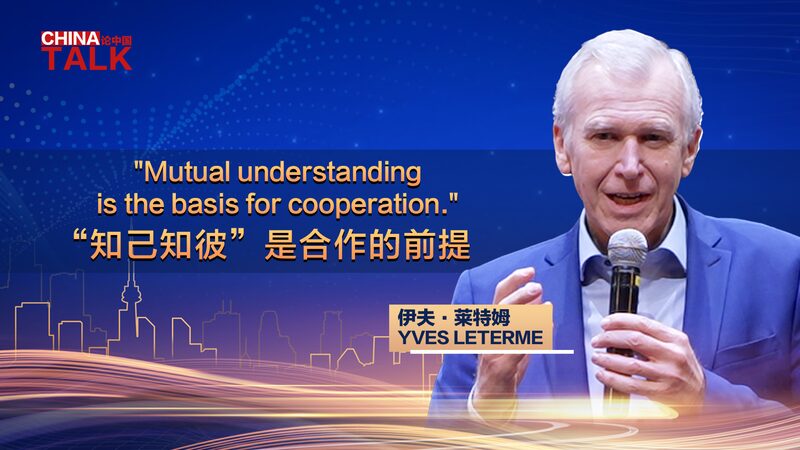 Ex-Belgian_PM_Mutual_Understanding_Key_to_EU-China_Global_Leadership_poster - Khabar Asia Ex-Belgian PM: Mutual Understanding Key to EU-China Global Leadership video poster