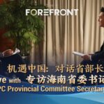 Exclusive Interview: Hainan's Vision for Growth with CPC Secretary Feng Fei video poster