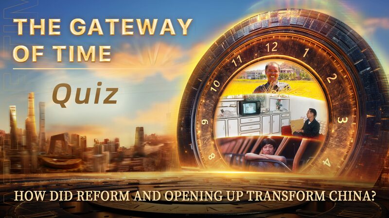 Experience_China_s_Transformation__CGTN_Unveils__The_Gateway_of_Time_