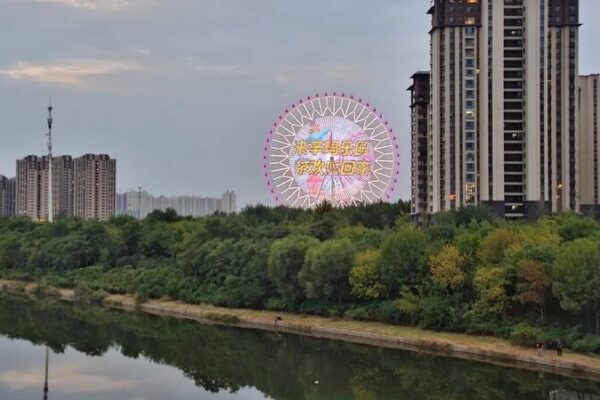 Experience the Enchanting Ferris Wheel in Hengshui, Hebei Province Experience the Enchanting Ferris Wheel in Hengshui, Hebei Province video poster