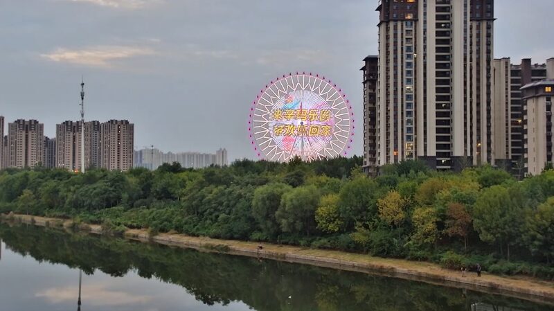 Experience the Enchanting Ferris Wheel in Hengshui, Hebei Province video poster