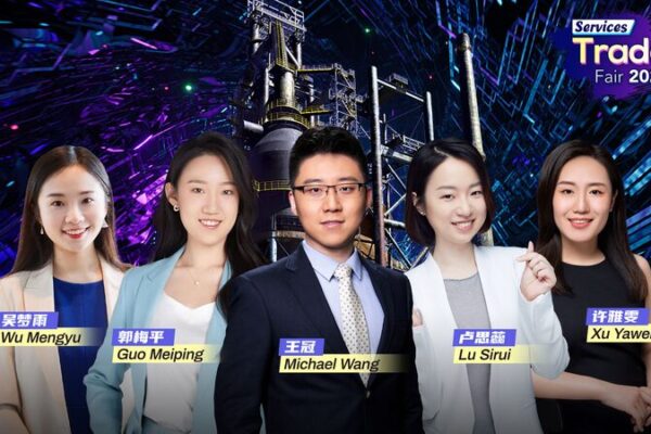 Experience the Metaverse at Beijing’s 2023 CIFTIS Experience the Metaverse at Beijing's 2023 CIFTIS