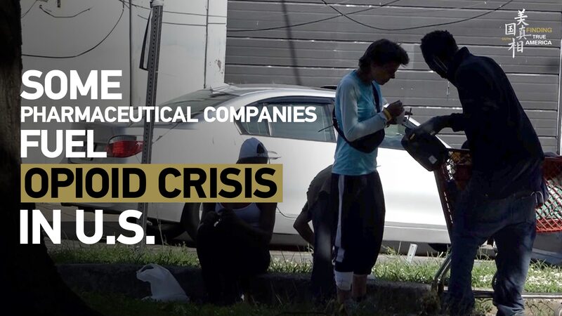 Expert_Blames_Pharmaceutical_Companies_for_Fueling_US_Opioid_Epidemic - Khabar Asia Expert Blames Pharmaceutical Companies for Fueling U.S. Opioid Epidemic