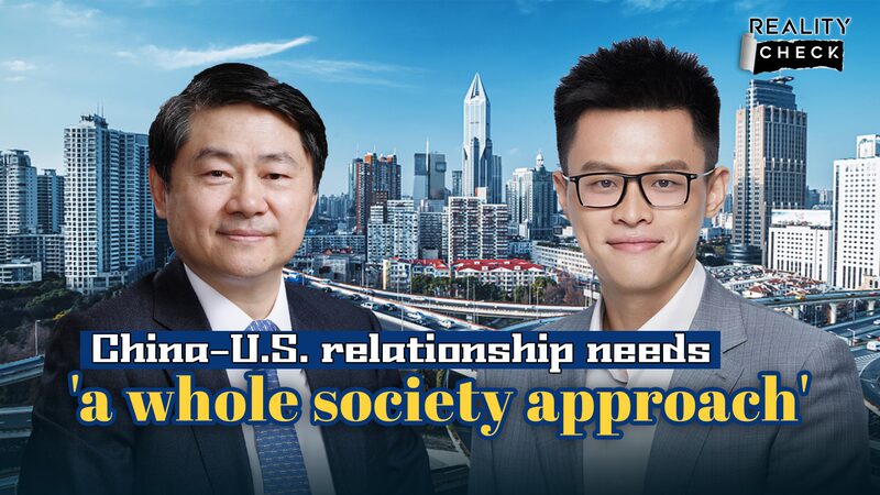 Expert Calls for 'Whole Society Approach' to Stabilize China-U.S. Relations video poster
