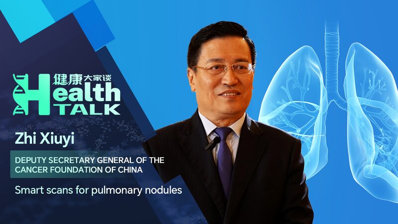 Expert_Urges_Smart_CT_Scan_Follow_Ups_for_Pulmonary_Nodules_poster - Khabar Asia Expert_Urges_Smart_CT_Scan_Follow_Ups_for_Pulmonary_Nodules video poster