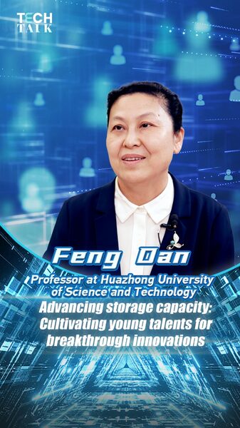 Expert_Urges_Talent_Cultivation_for_Breakthroughs_in_Chinas_Storage_Capacity_poster - Khabar Asia Expert Urges Talent Cultivation for Breakthroughs in China's Storage Capacity video poster