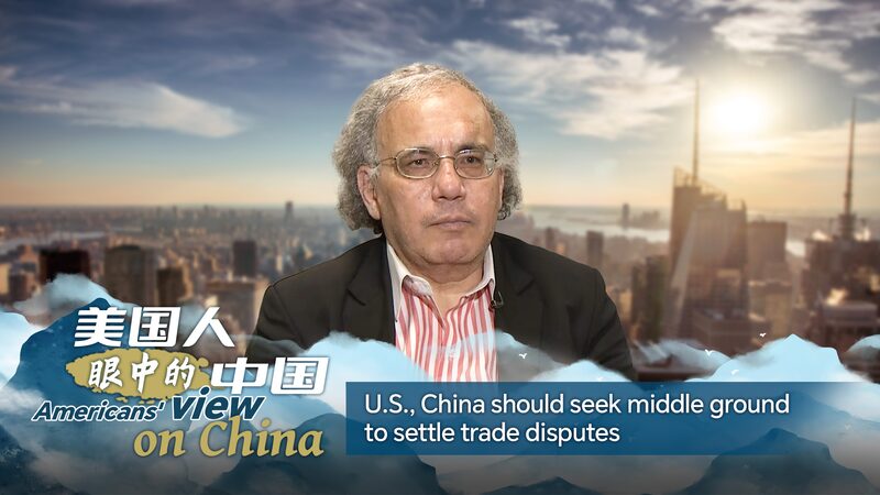 Expert_Urges_U_S__and_China_to_Seek_Middle_Ground_Amid_Trade_Tensions_poster - Khabar Asia Expert_Urges_U_S__and_China_to_Seek_Middle_Ground_Amid_Trade_Tensions video poster