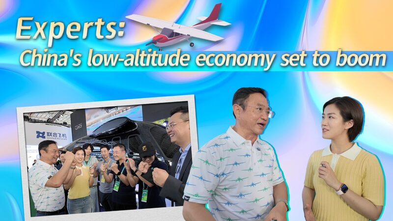 Expert__China_s_Low_Altitude_Economy_Set_to_Boom_in_2024_poster - Khabar Asia Expert__China_s_Low_Altitude_Economy_Set_to_Boom_in_2024 video poster