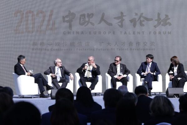 Experts Advocate for Enhanced China-Europe Collaboration at 2024 Talent Forum Experts_Advocate_for_Enhanced_China_Europe_Collaboration_at_2024_Talent_Forum video poster
