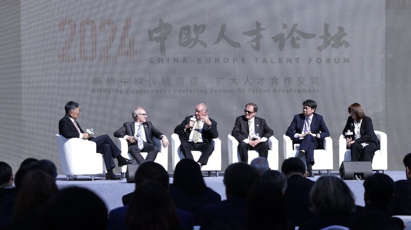 Experts_Call_for_Enhanced_China_Europe_Exchanges_at_2024_Talent_Forum_in_Beijing_poster - Khabar Asia Experts_Call_for_Enhanced_China_Europe_Exchanges_at_2024_Talent_Forum_in_Beijing video poster