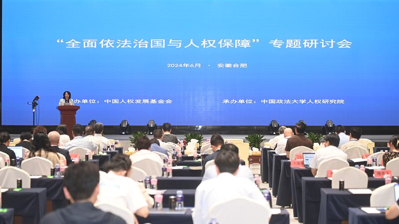 Experts_Commend_Chinas_Progress_in_Legal_Protection_of_Human_Rights - Khabar Asia Experts Commend China's Progress in Legal Protection of Human Rights