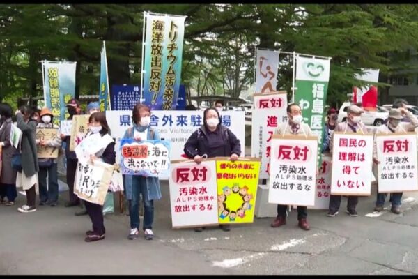 Experts Condemn Japan's Fukushima Wastewater Discharge Plan video poster