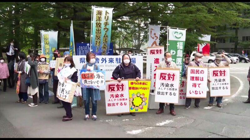 Experts_Condemn_Japans_Fukushima_Wastewater_Discharge_Plan_poster - Khabar Asia Experts Condemn Japan's Fukushima Wastewater Discharge Plan video poster