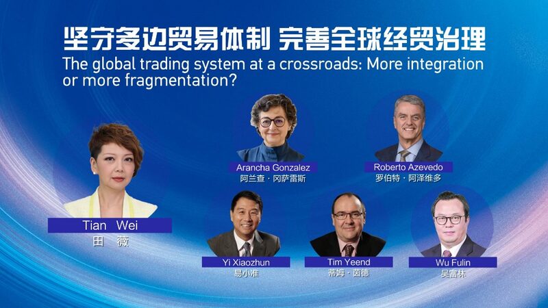 Experts_Debate_Future_of_Global_Trade_at_Hongqiao_Forum_Integration_or_Fragmentation_poster - Khabar Asia Experts Debate Future of Global Trade at Hongqiao Forum: Integration or Fragmentation? video poster