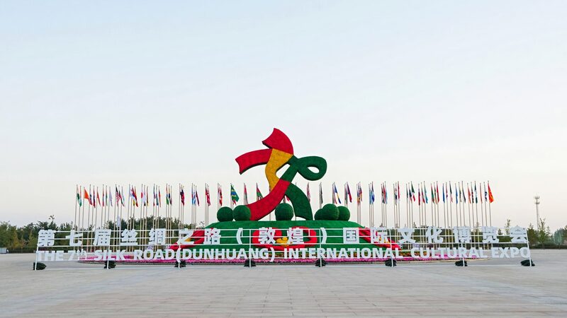 Experts_Gather_at_Dunhuang_Expo_to_Foster_Global_Development_through_BRI - Khabar Asia Experts_Gather_at_Dunhuang_Expo_to_Foster_Global_Development_through_BRI