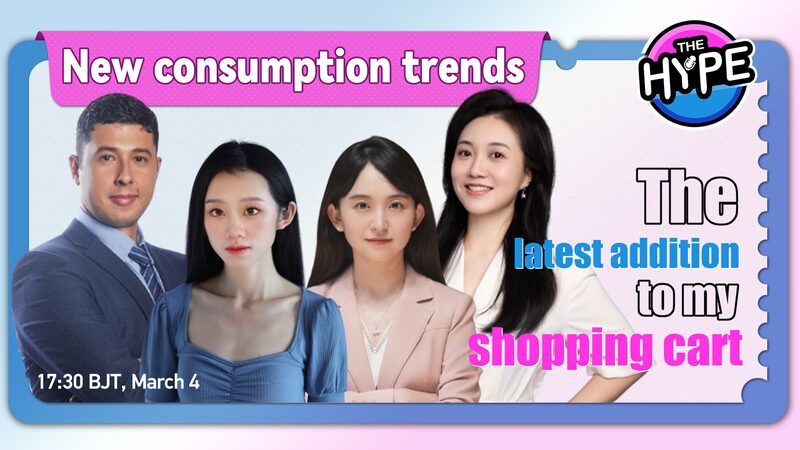 Exploring_2024_Consumption_Trends_with_Industry_Insiders_poster - Khabar Asia Exploring 2024 Consumption Trends with Industry Insiders video poster