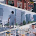 Exploring_Beijing_Through_Art__The_Sights__Sounds__and_Shades_of_a_Timeless_City
