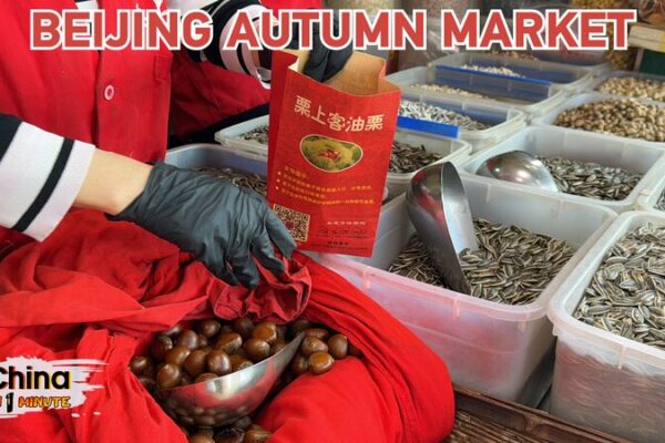 Exploring Beijing’s Autumn Markets: A World Food Day Journey Exploring_Beijing_s_Autumn_Markets__A_World_Food_Day_Journey video poster