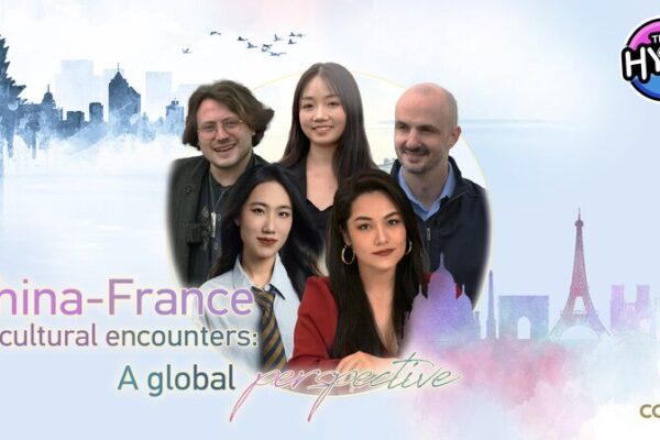 Exploring China-France Cultural Fusion on ‘The Hype’ Exploring China-France Cultural Fusion on 'The Hype' video poster