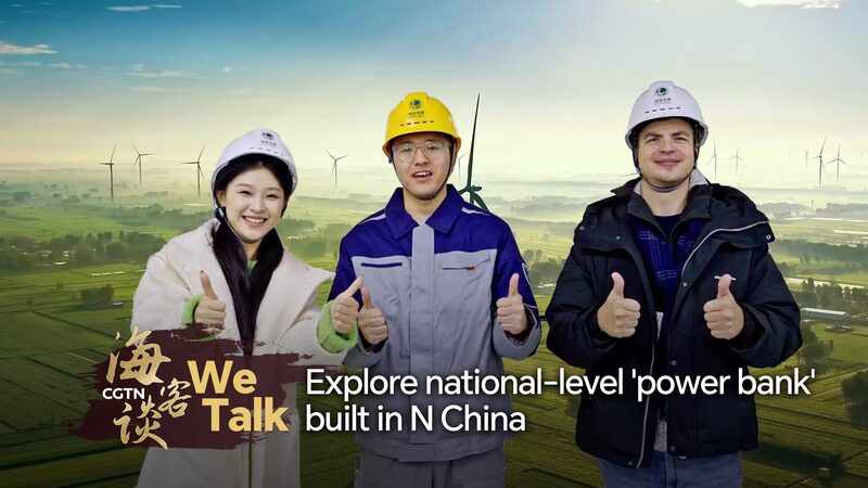 Exploring_China_s_Gigantic__Power_Bank___The_World_s_Largest_Pumped_Storage_Hydroelectric_Station_poster - Khabar Asia Exploring_China_s_Gigantic__Power_Bank___The_World_s_Largest_Pumped_Storage_Hydroelectric_Station video poster